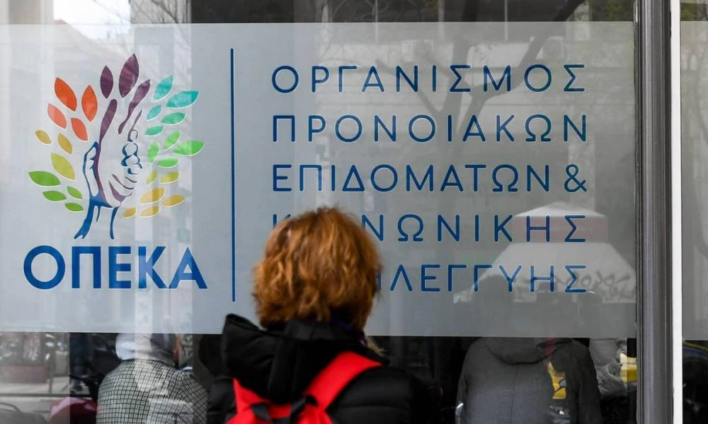 ΟΠΕΚΑ: Αύριο η έκτακτη καταβολή των αναπηρικών επιδομάτων